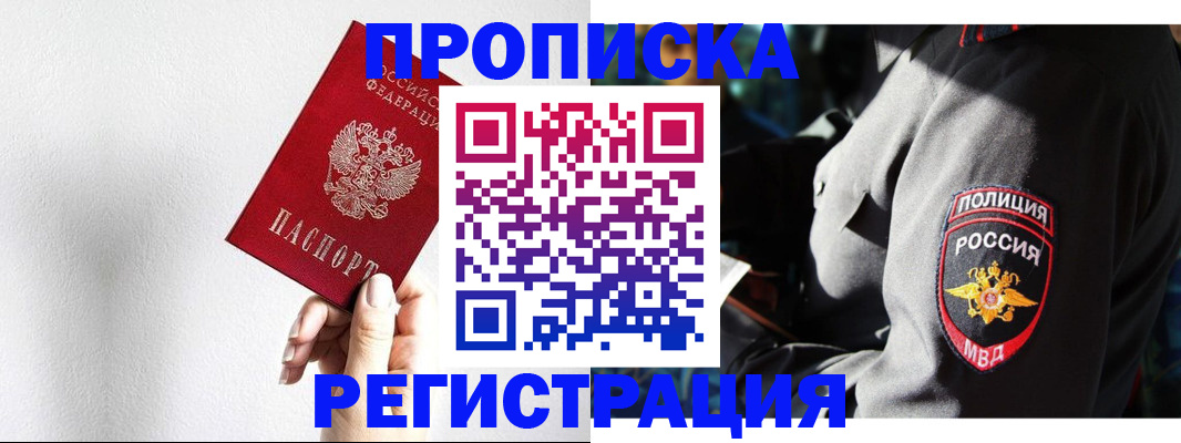 форма 3 в Апшеронске